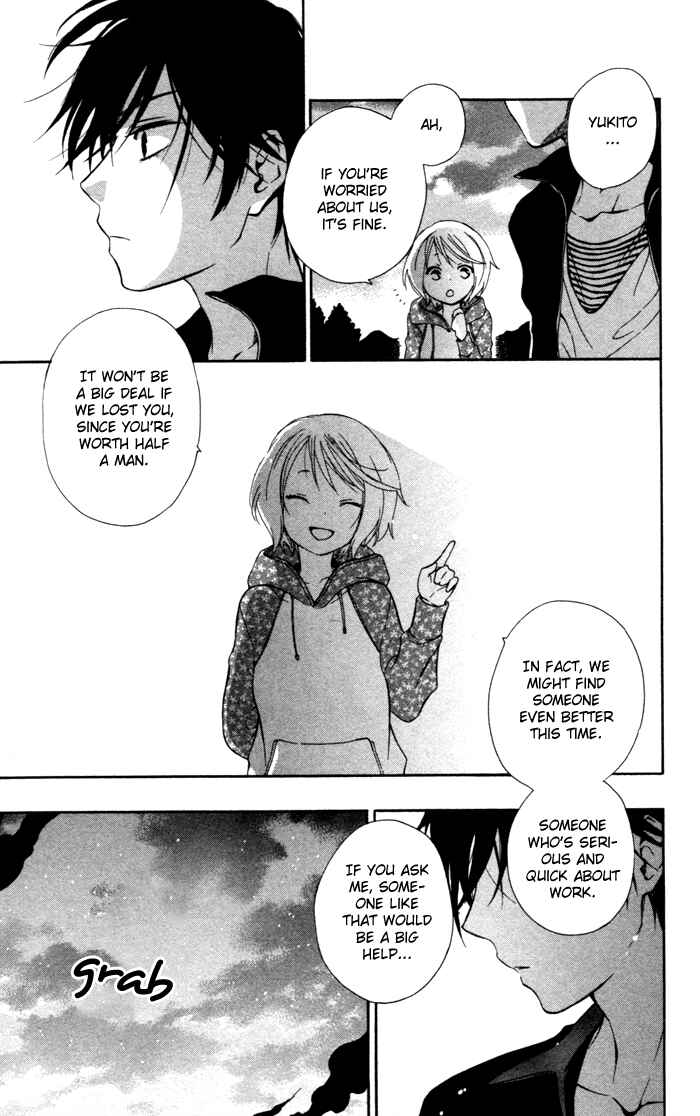 Page 16 Chapter 4 Hoshi Furu Makiba!