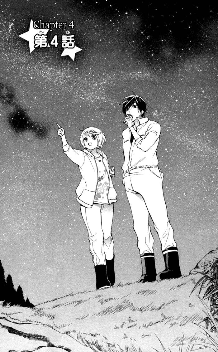 Page 2 Chapter 4 Hoshi Furu Makiba!