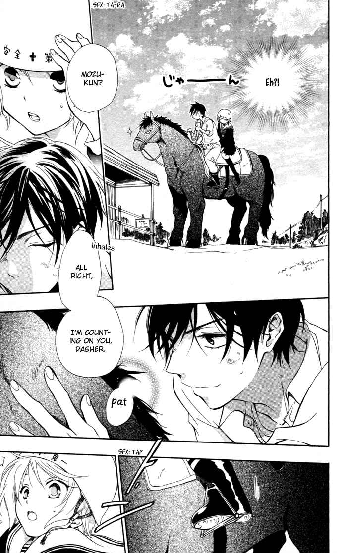 Page 22 Chapter 4 Hoshi Furu Makiba!