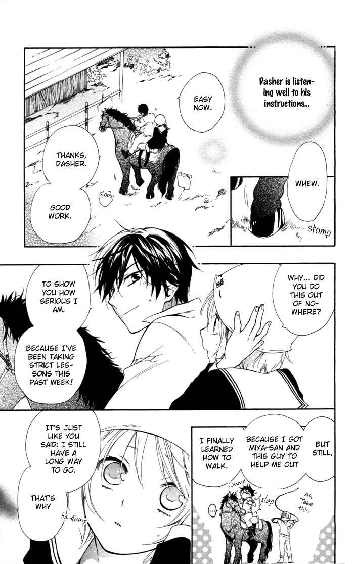 Page 24 Chapter 4 Hoshi Furu Makiba!