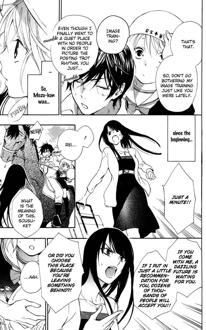 Page 26 Chapter 4 Hoshi Furu Makiba!