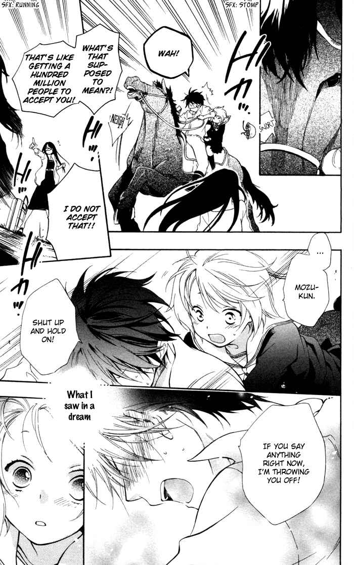 Page 28 Chapter 4 Hoshi Furu Makiba!
