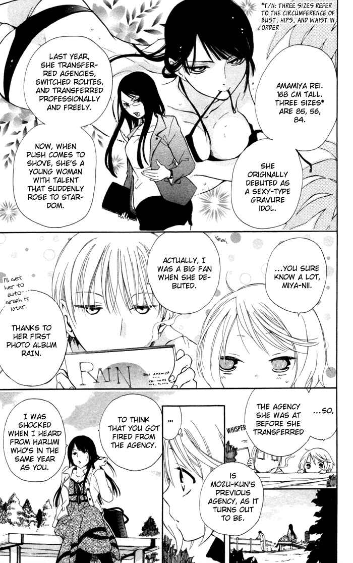 Page 8 Chapter 4 Hoshi Furu Makiba!