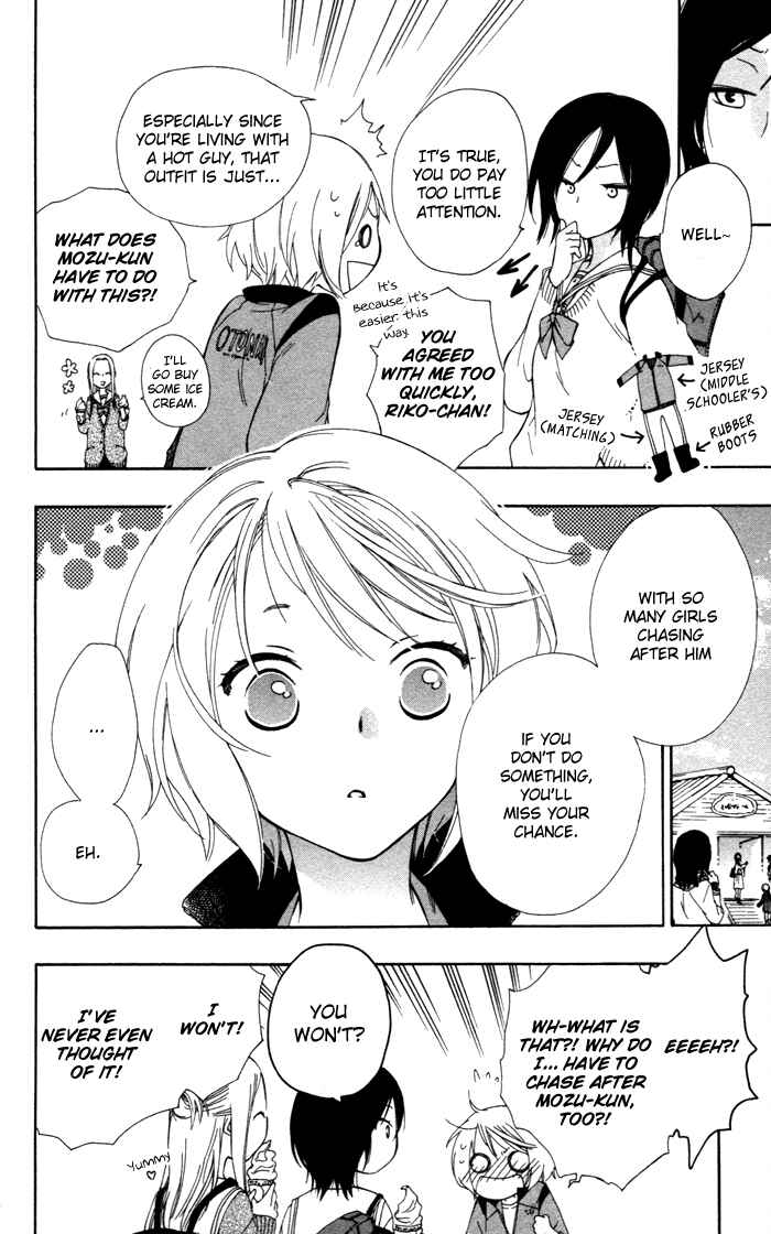 Page 11 Chapter 3 Hoshi Furu Makiba!