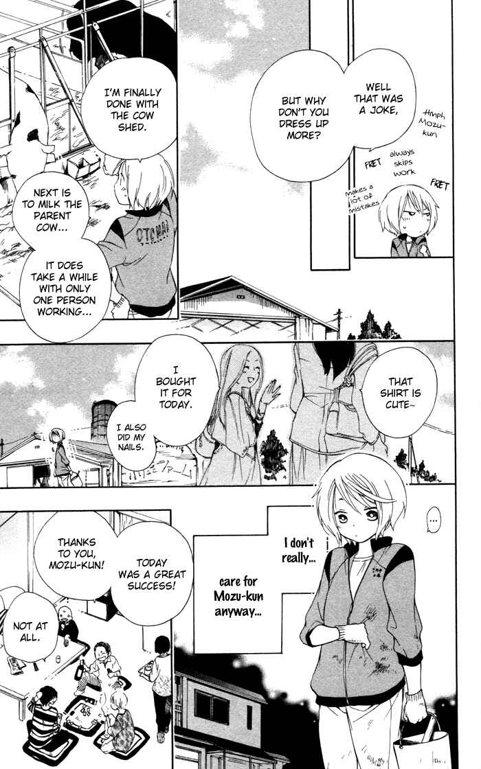 Page 12 Chapter 3 Hoshi Furu Makiba!