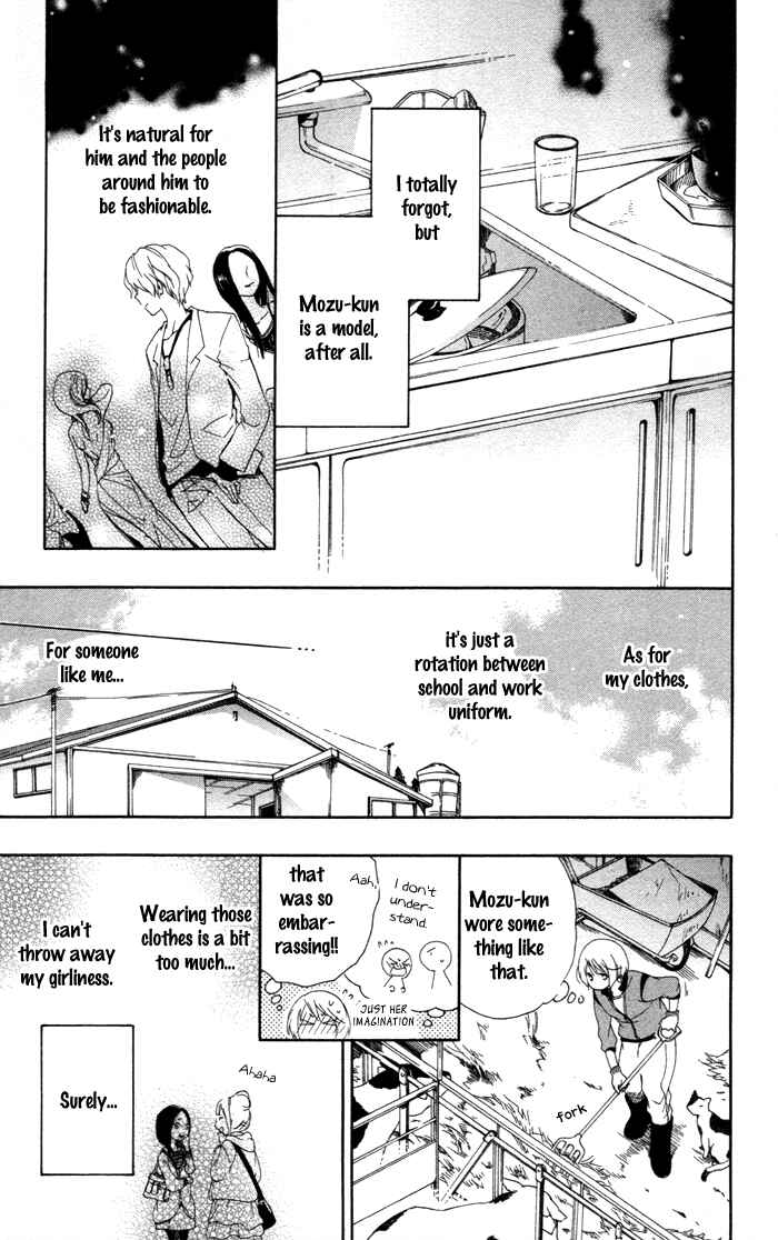 Page 16 Chapter 3 Hoshi Furu Makiba!