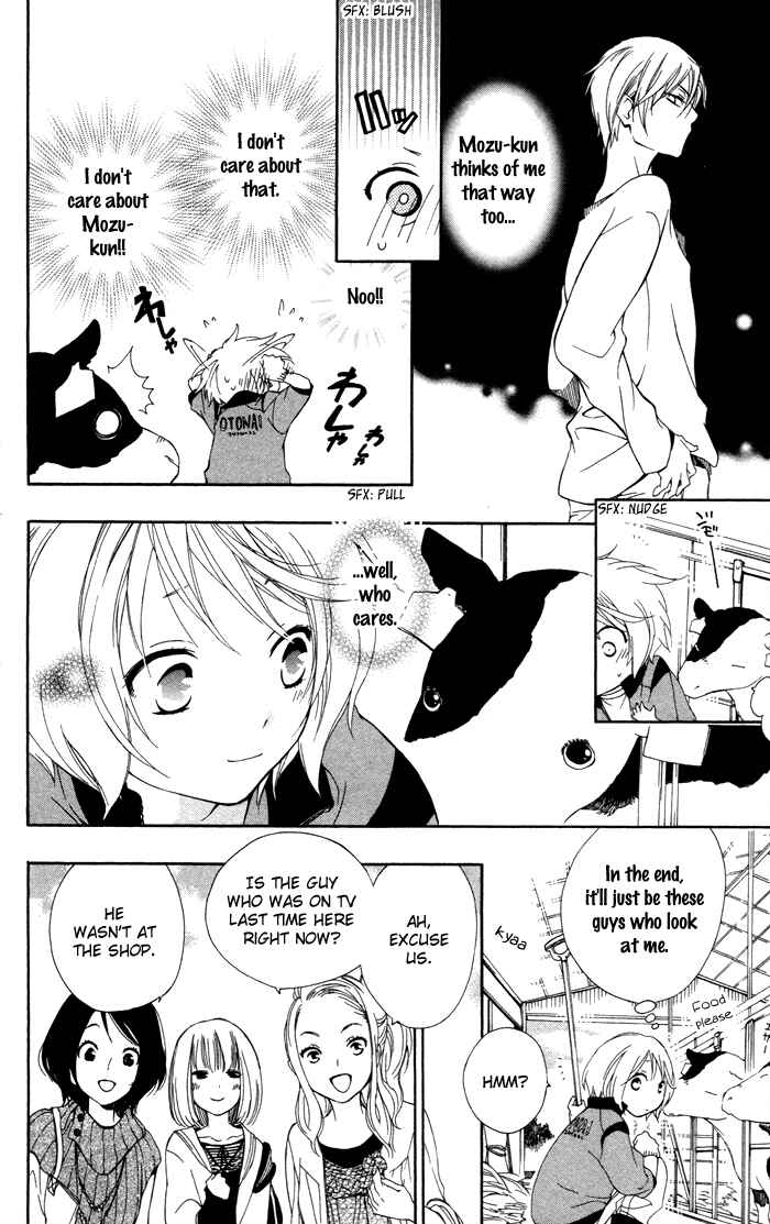 Page 17 Chapter 3 Hoshi Furu Makiba!