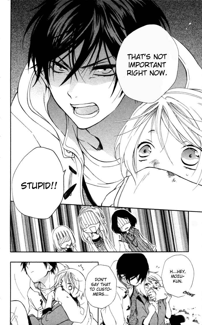 Page 21 Chapter 3 Hoshi Furu Makiba!