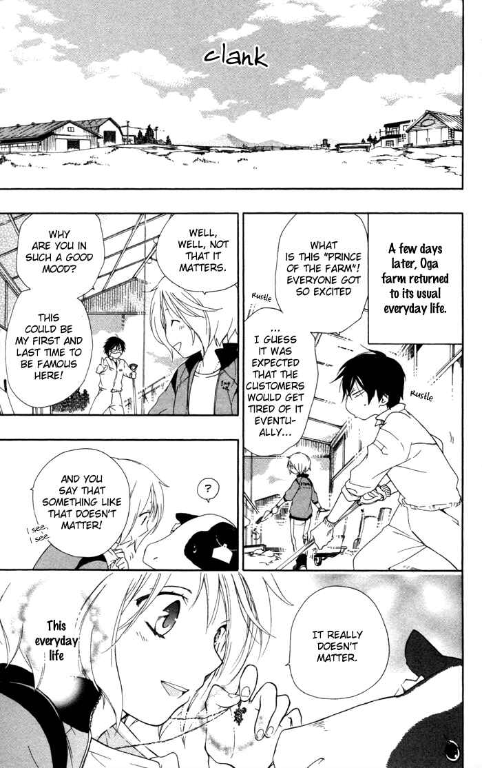 Page 30 Chapter 3 Hoshi Furu Makiba!