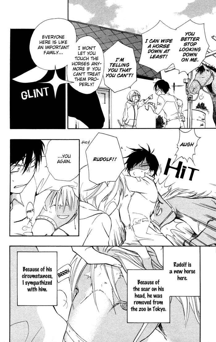 Page 11 Chapter 2 Hoshi Furu Makiba!