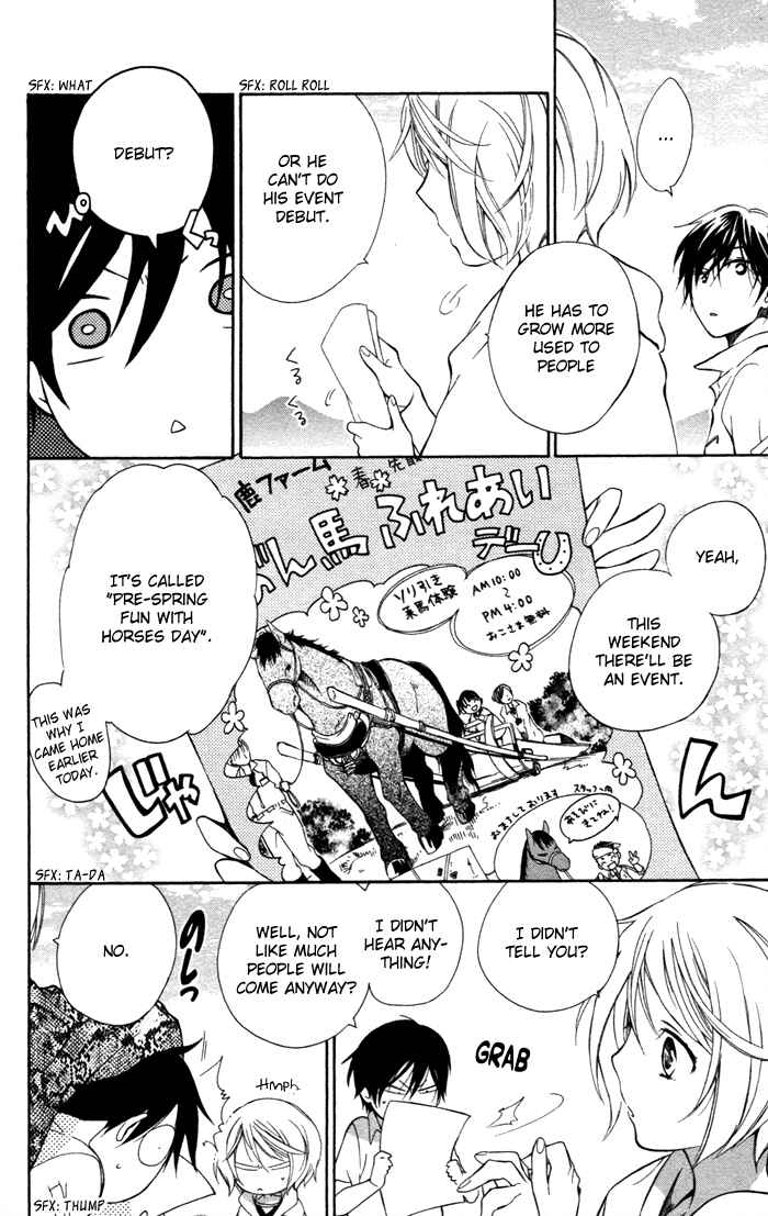 Page 13 Chapter 2 Hoshi Furu Makiba!