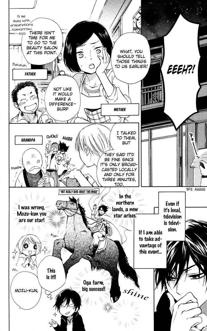 Page 15 Chapter 2 Hoshi Furu Makiba!