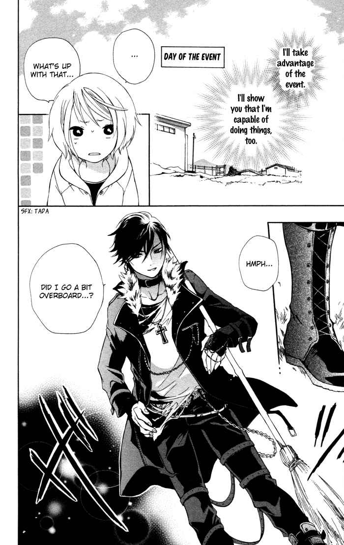 Page 17 Chapter 2 Hoshi Furu Makiba!