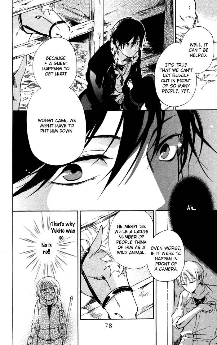 Page 23 Chapter 2 Hoshi Furu Makiba!