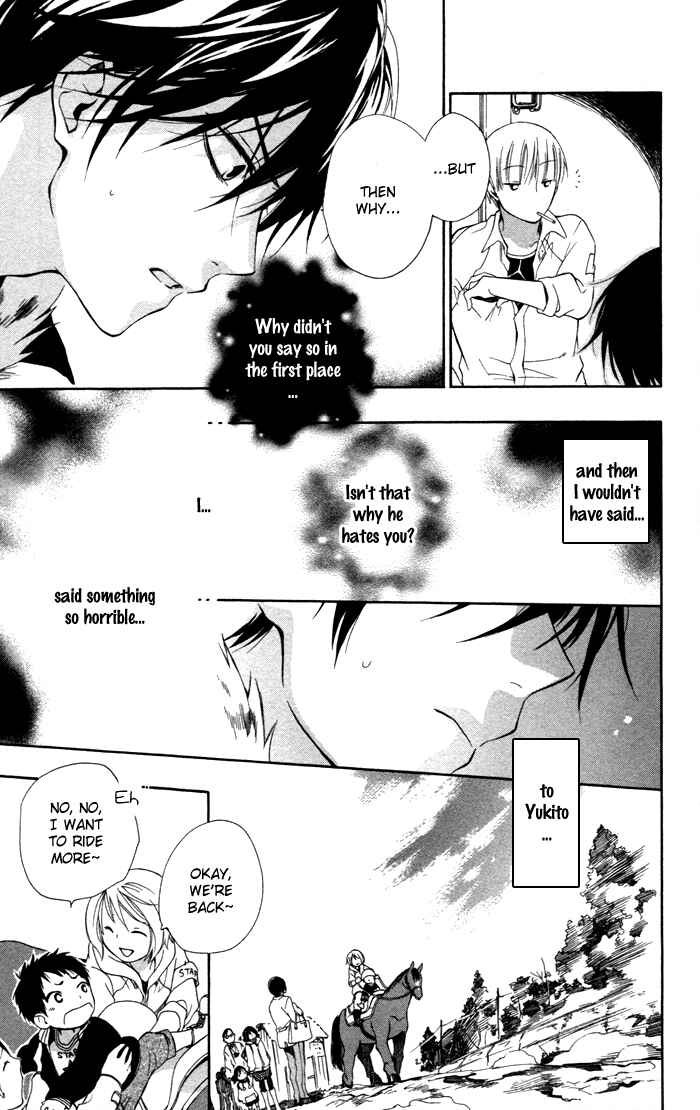 Page 24 Chapter 2 Hoshi Furu Makiba!