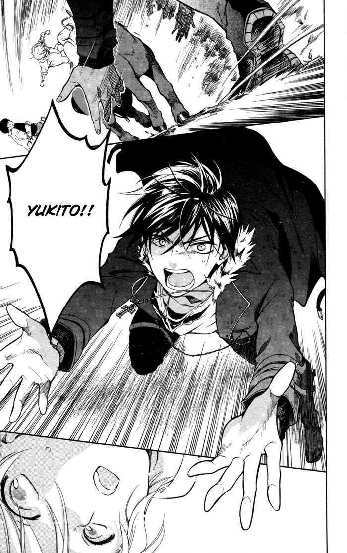 Page 26 Chapter 2 Hoshi Furu Makiba!