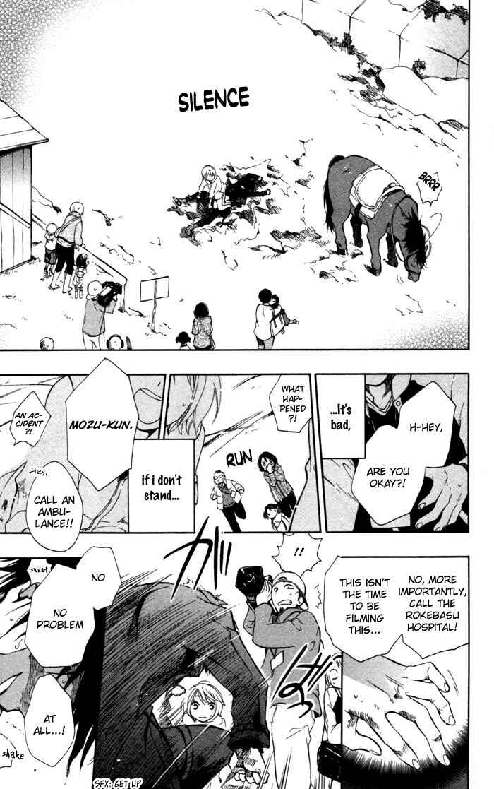 Page 28 Chapter 2 Hoshi Furu Makiba!