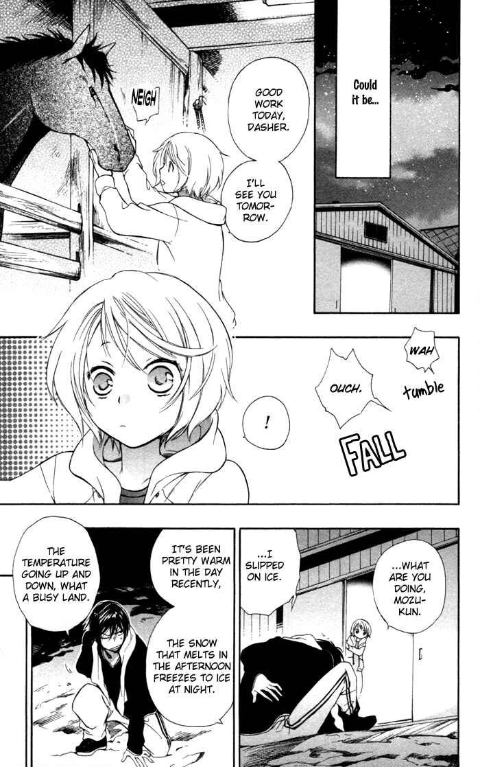 Page 35 Chapter 2 Hoshi Furu Makiba!