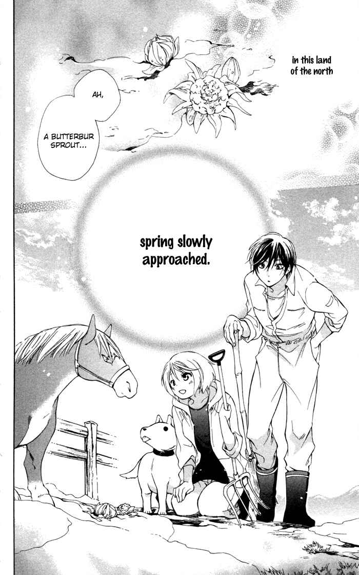 Page 42 Chapter 2 Hoshi Furu Makiba!