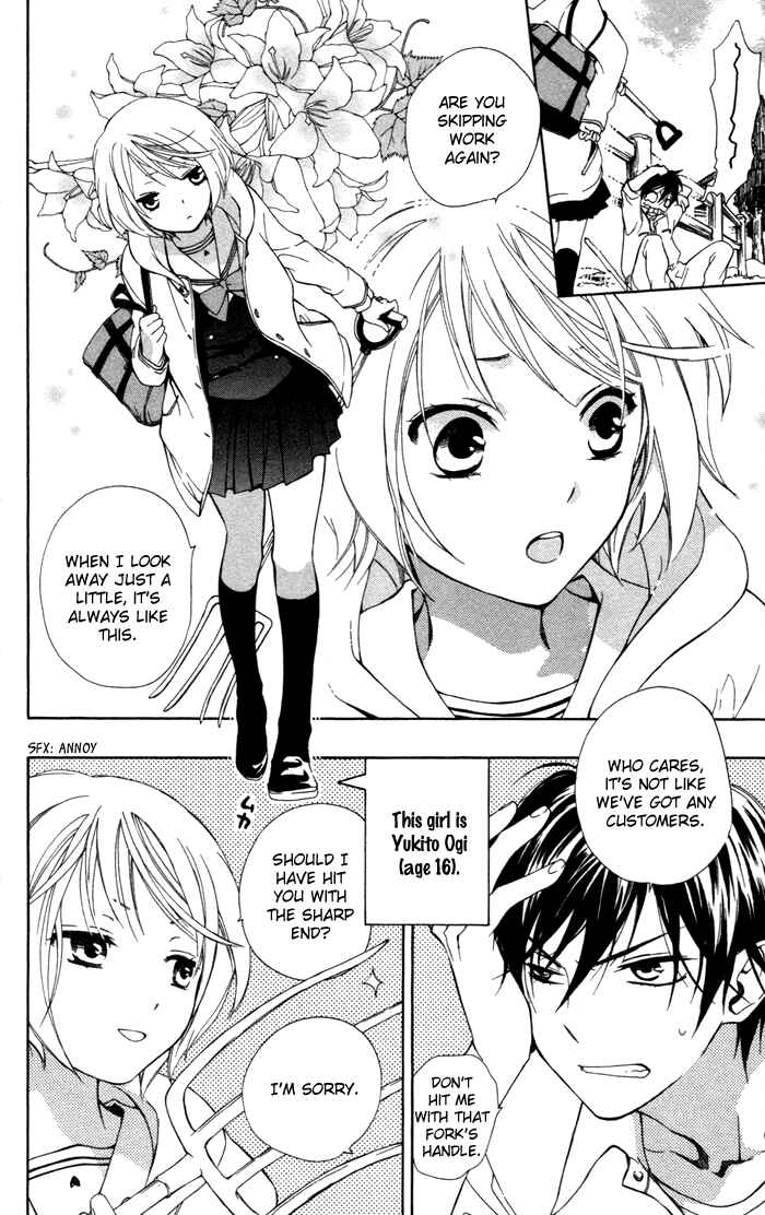 Page 7 Chapter 2 Hoshi Furu Makiba!