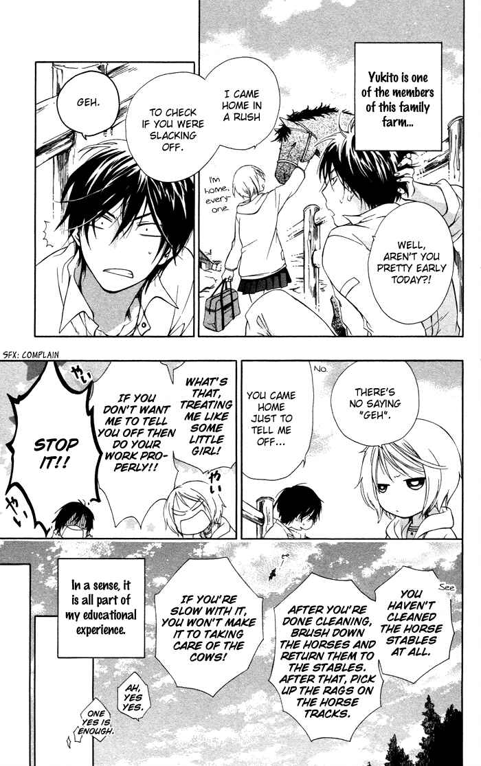 Page 8 Chapter 2 Hoshi Furu Makiba!