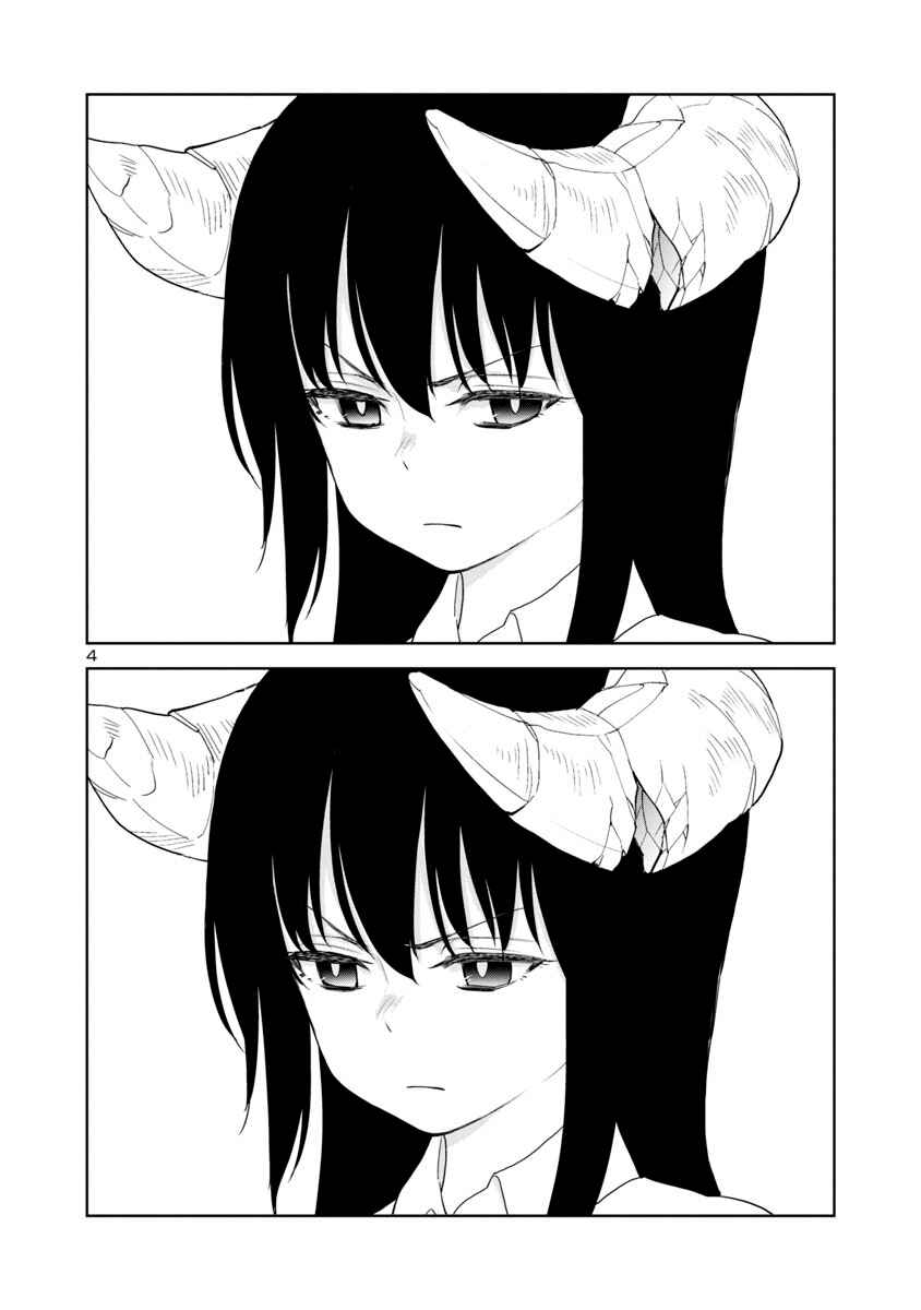 Page 4 Chapter 16 Mino-san no Sore, Sawattemo Ii?
