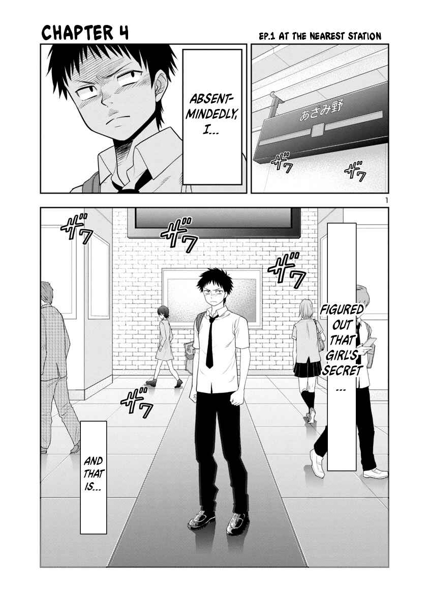 Page 1 Chapter 4 Mino-san no Sore, Sawattemo Ii?