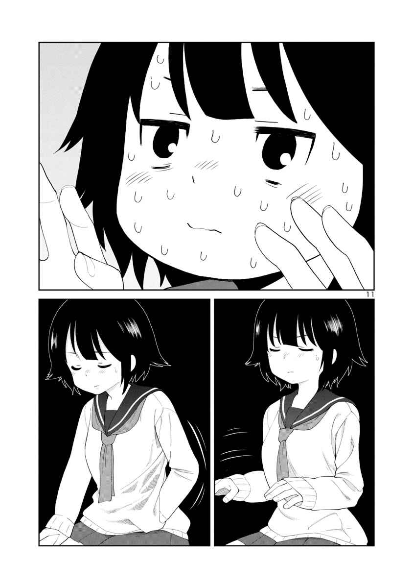 Page 11 Chapter 30 Mino-san no Sore, Sawattemo Ii?