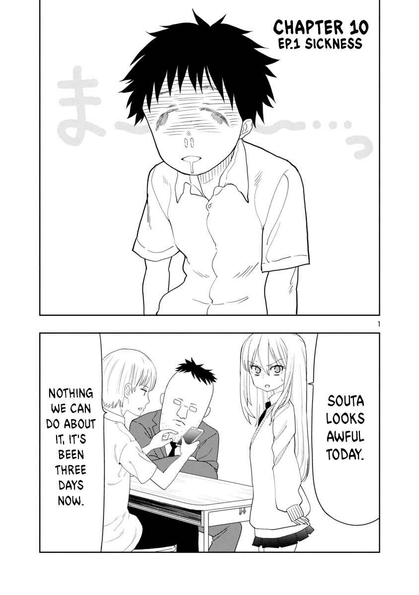 Page 1 Chapter 10 Mino-san no Sore, Sawattemo Ii?