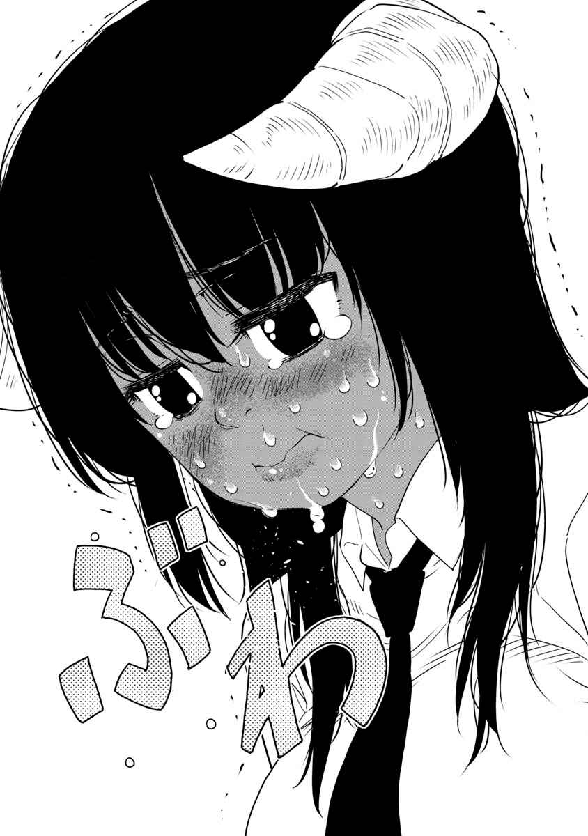 Page 8 Chapter 9 Mino-san no Sore, Sawattemo Ii?