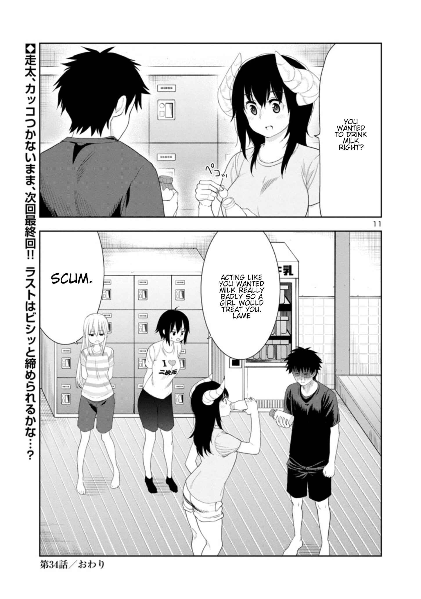 Page 11 Chapter 34 Mino-san no Sore, Sawattemo Ii?