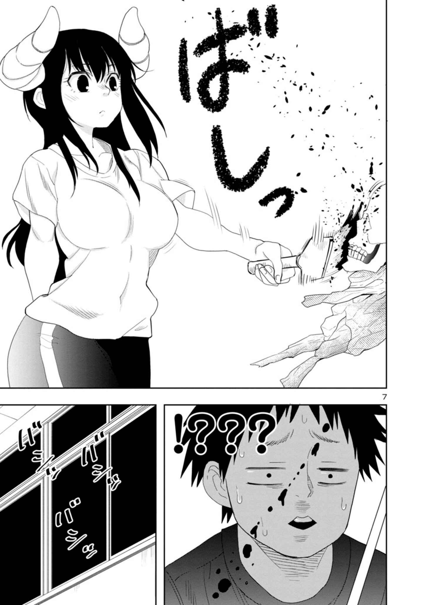 Page 7 Chapter 18 Mino-san no Sore, Sawattemo Ii?