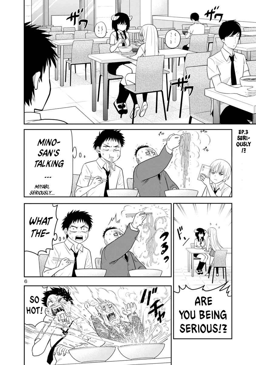 Page 6 Chapter 2 Mino-san no Sore, Sawattemo Ii?