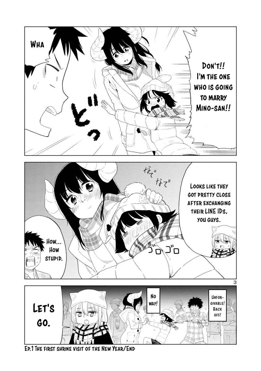 Page 3 Chapter 33 Mino-san no Sore, Sawattemo Ii?