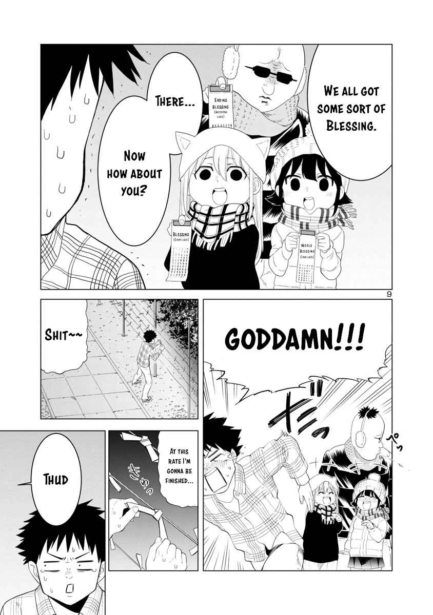 Page 9 Chapter 33 Mino-san no Sore, Sawattemo Ii?