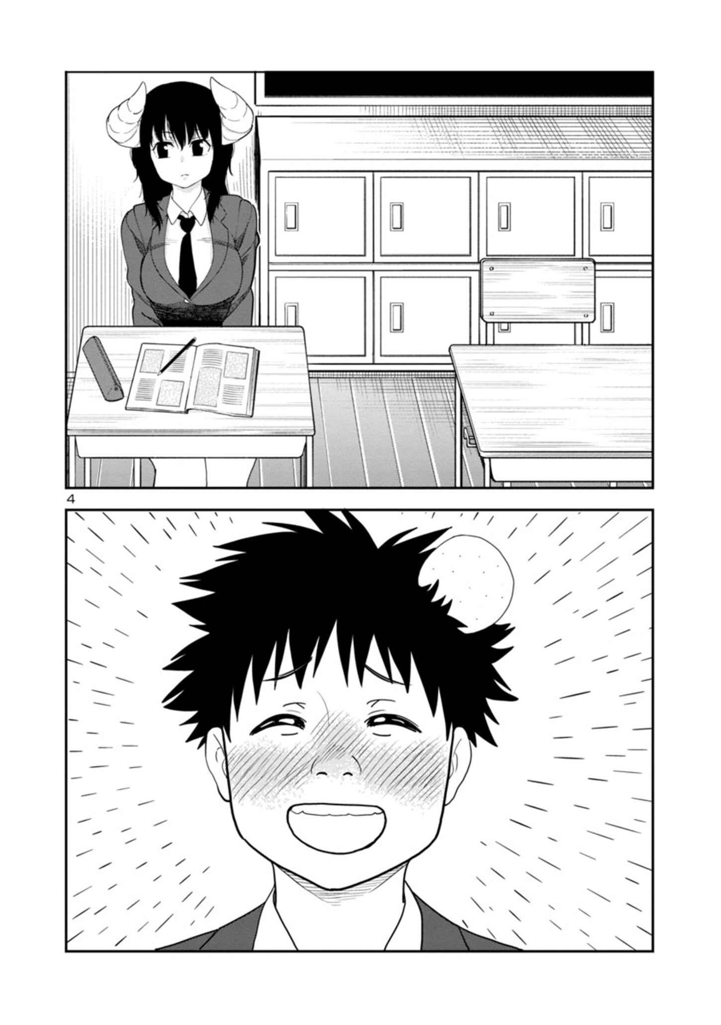 Page 4 Chapter 35 Mino-san no Sore, Sawattemo Ii?