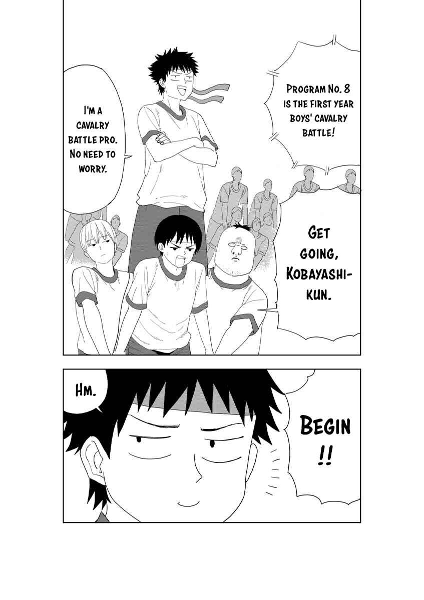 Page 17 Chapter 25 Mino-san no Sore, Sawattemo Ii?