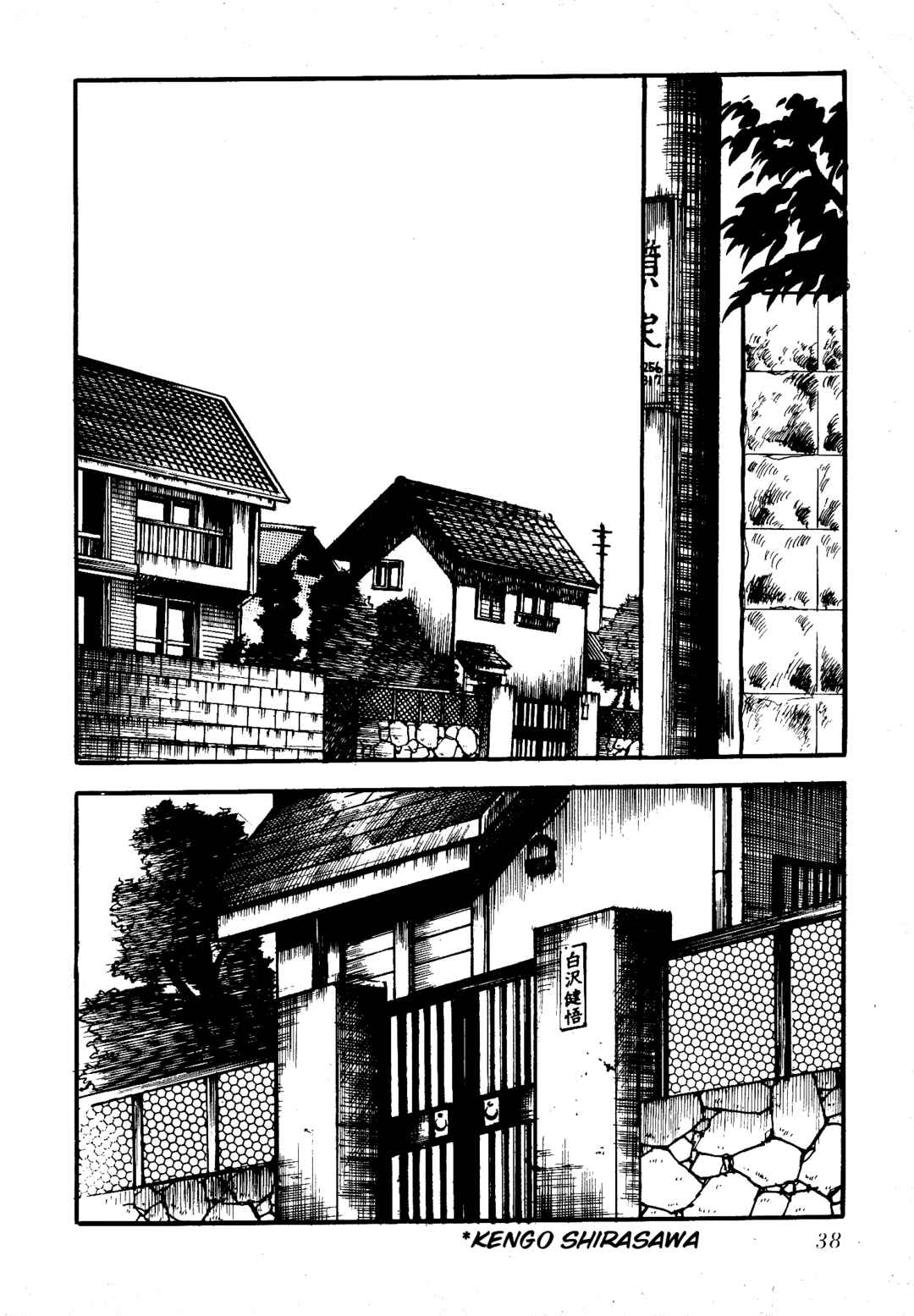 Page 5 Chapter 4 Insect Hell in the Basement