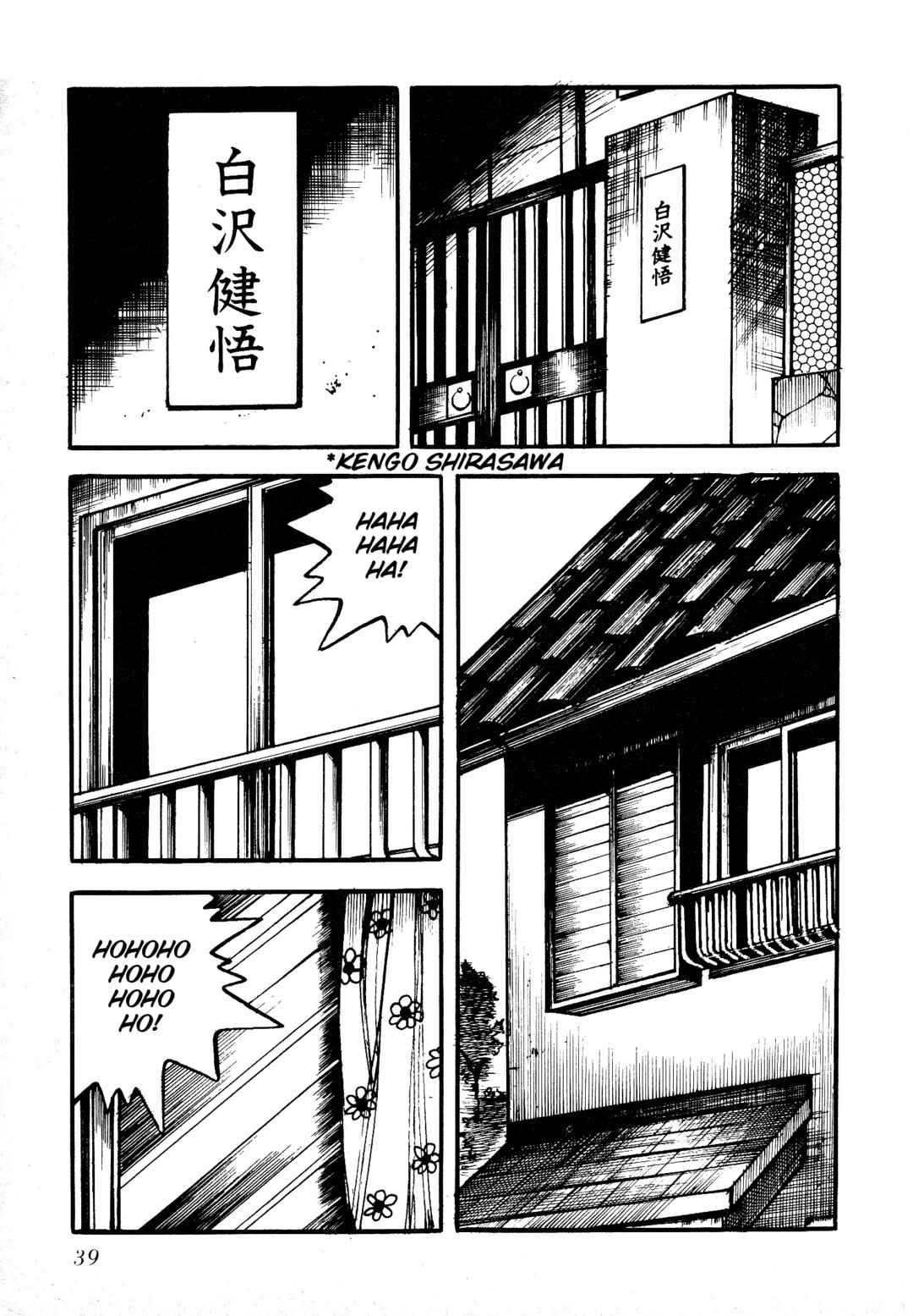 Page 6 Chapter 4 Insect Hell in the Basement