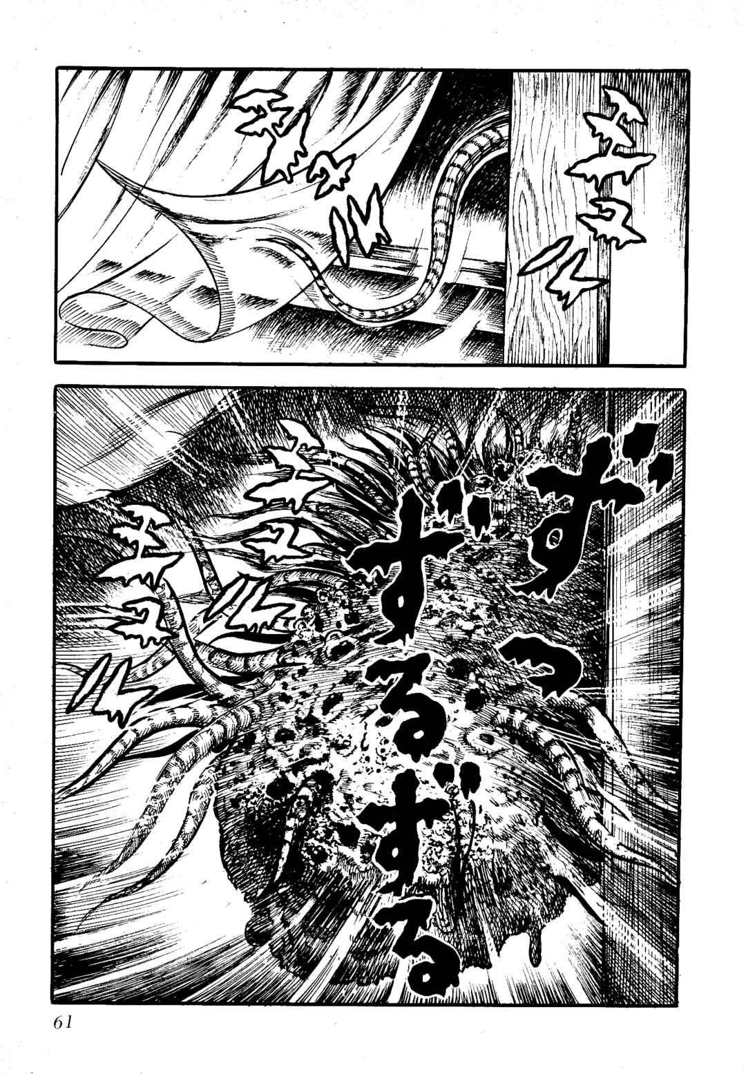Page 4 Chapter 6 Insect Hell in the Basement
