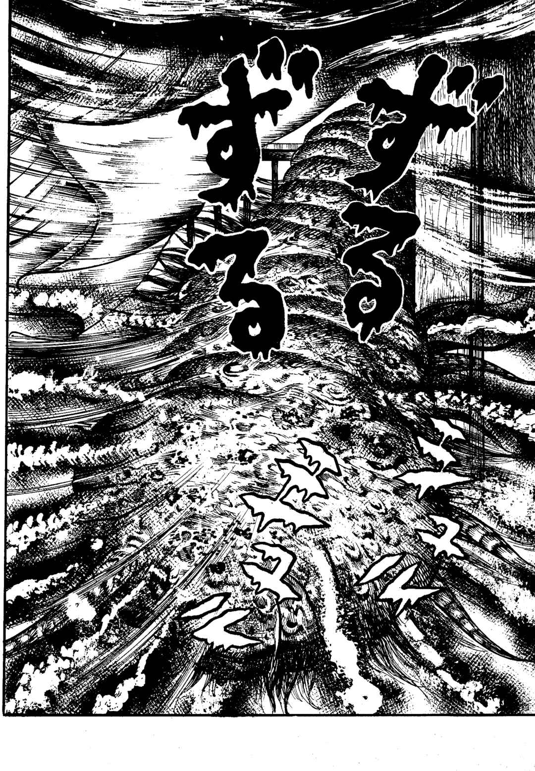 Page 5 Chapter 6 Insect Hell in the Basement