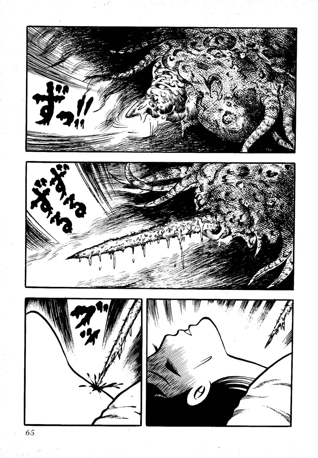 Page 8 Chapter 6 Insect Hell in the Basement