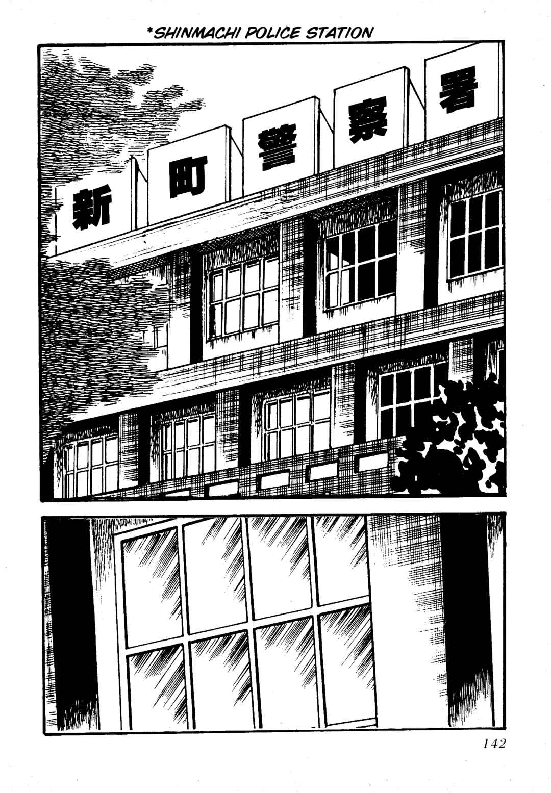 Page 16 Chapter 10 Insect Hell in the Basement