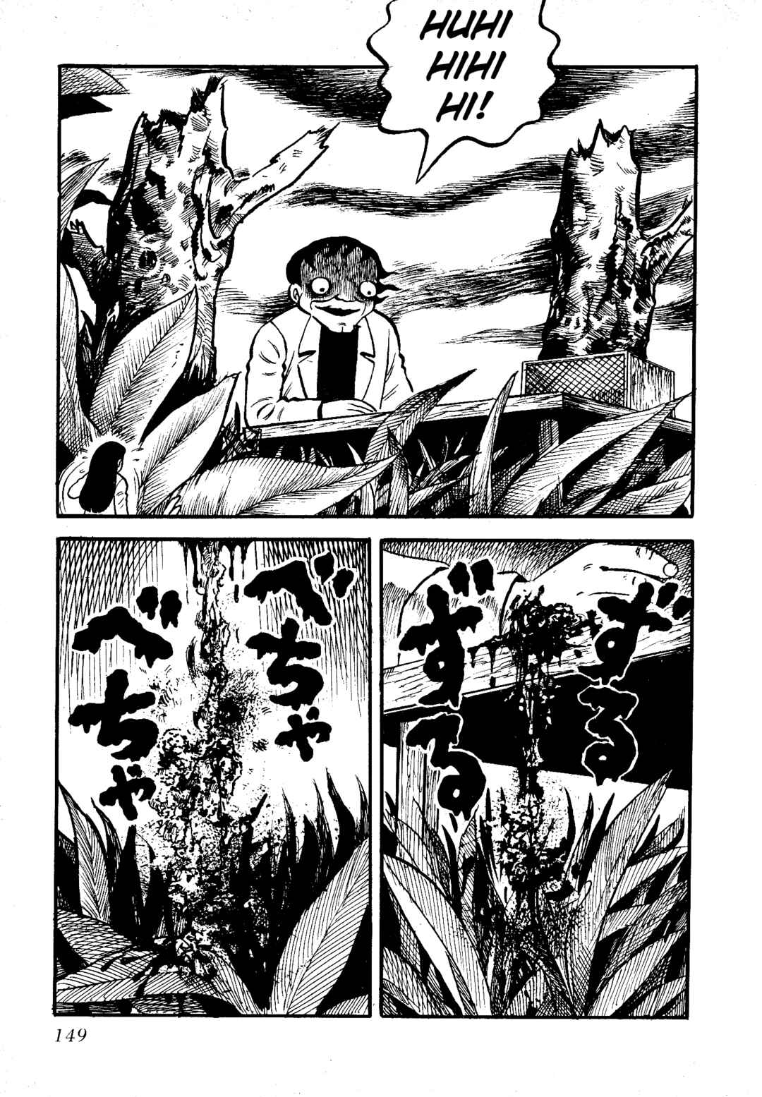 Page 23 Chapter 10 Insect Hell in the Basement