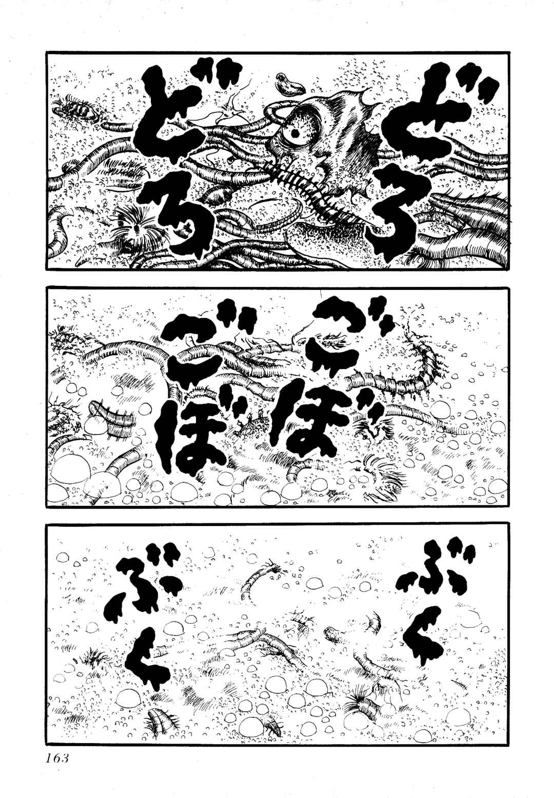 Page 8 Chapter 11 Insect Hell in the Basement