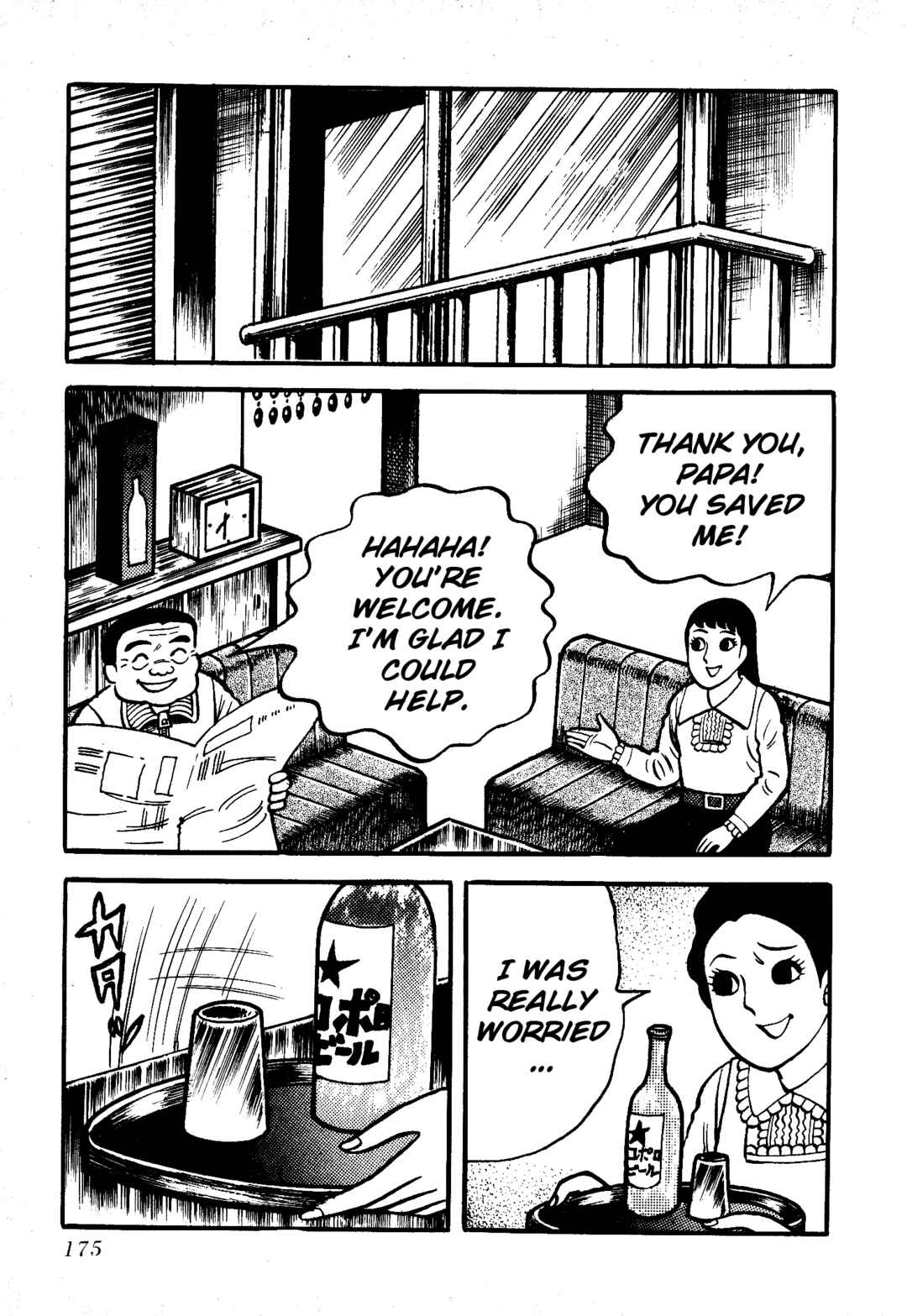 Page 2 Chapter 12 Insect Hell in the Basement