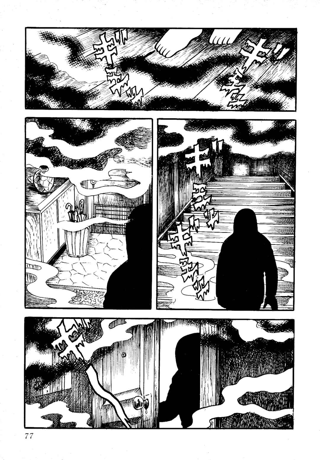 Page 4 Chapter 7 Insect Hell in the Basement