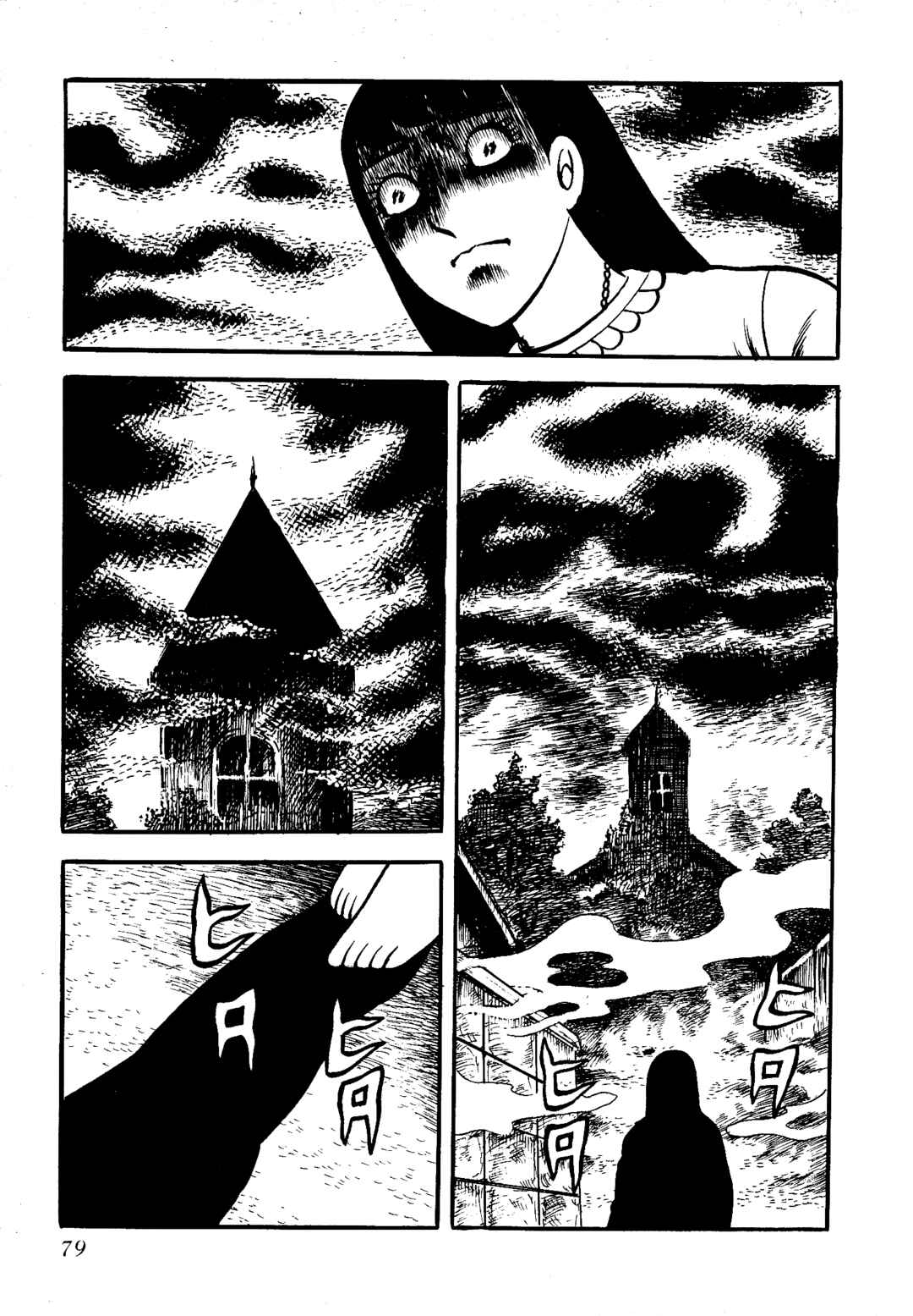 Page 6 Chapter 7 Insect Hell in the Basement
