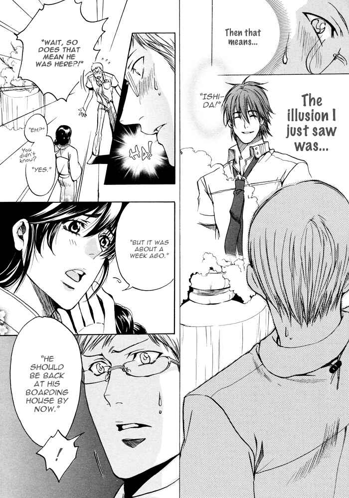 Page 19 Chapter 2 Still...