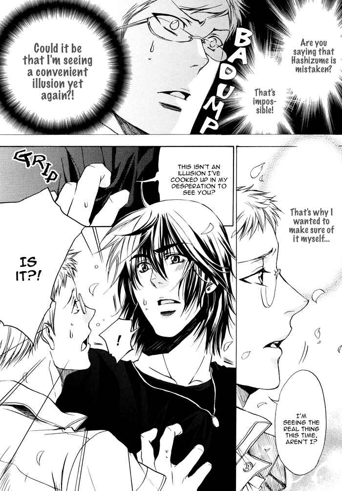 Page 21 Chapter 2 Still...